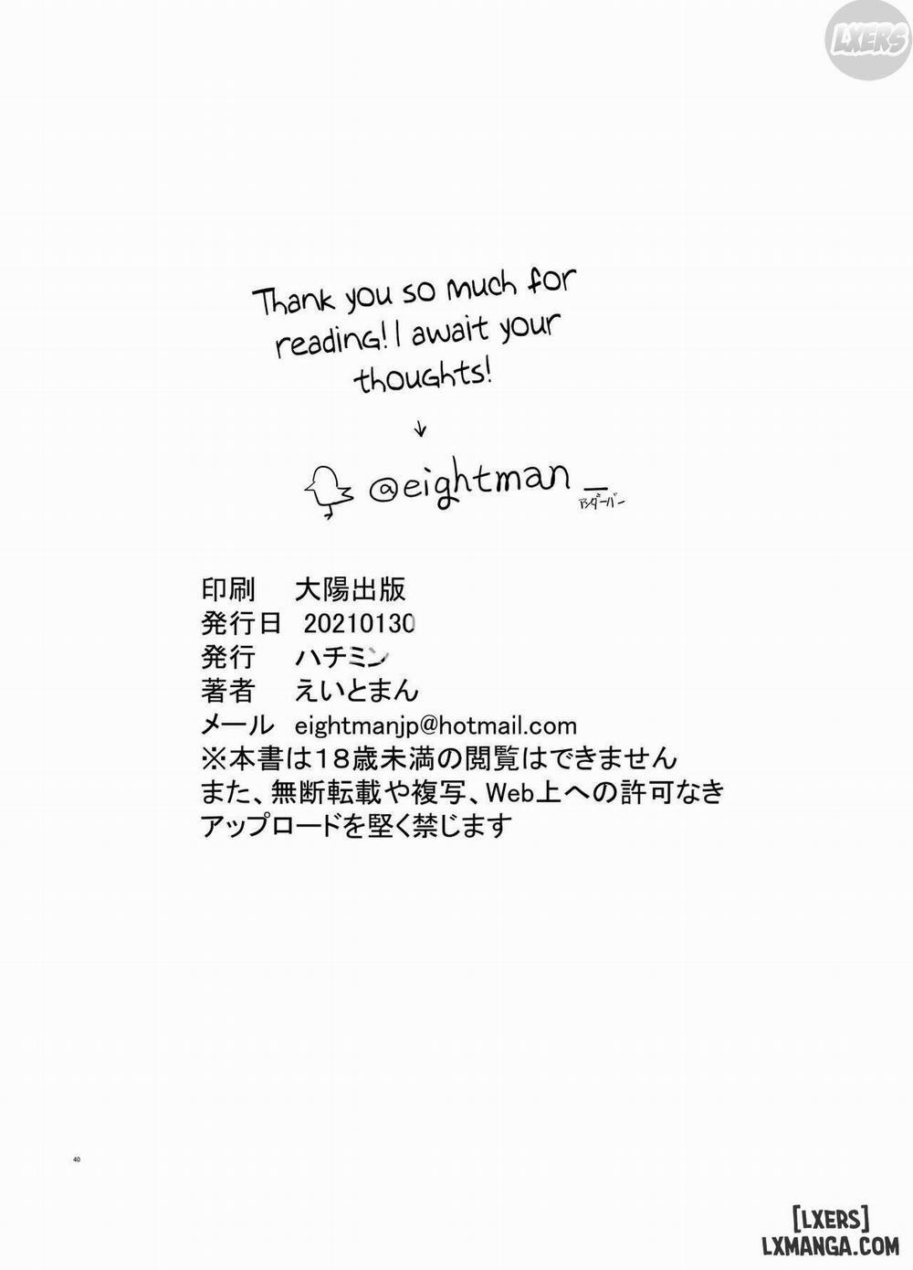 Please Have Sex with My Girlfriend 2 END trang 40