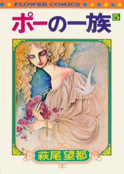 Đọc truyện tranh Poe No Ichizoku – Gia Tộc Poe