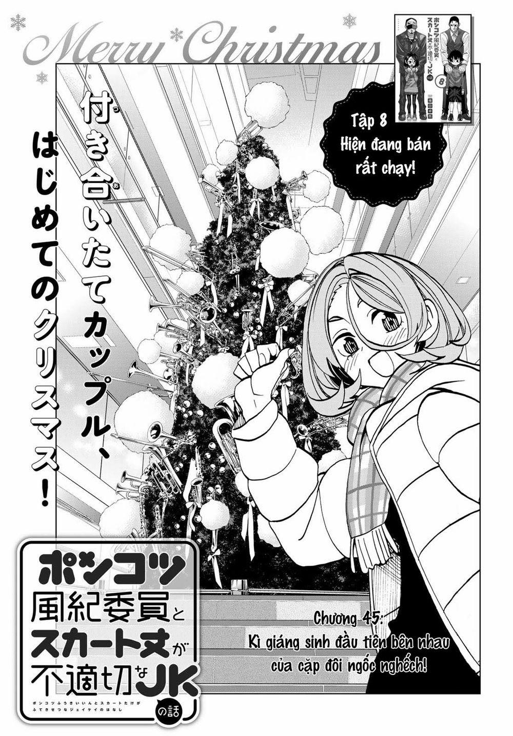 Ponkotsu Fuukiin To Skirt Take Ga Futekisetsu Na Jk No Hanashi 0 Kì giáng sinh đầu tiên bên nhau của cặp đôi ngốc nghế trang 2