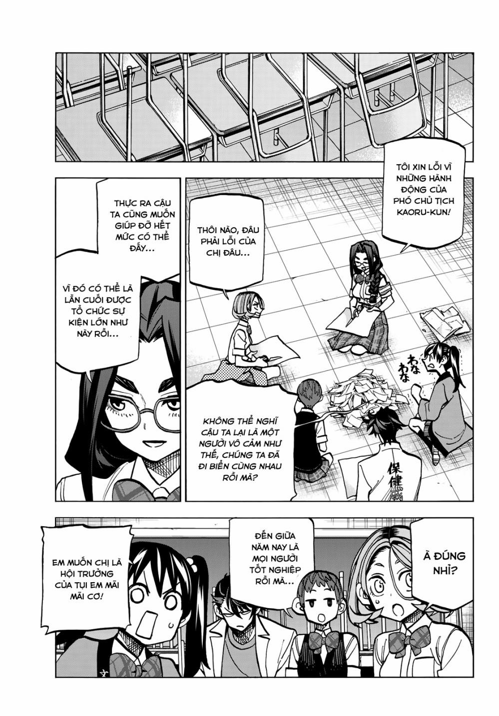 Ponkotsu Fuukiin To Skirt Take Ga Futekisetsu Na Jk No Hanashi 0 Một tuần trước lễ hội trang 14