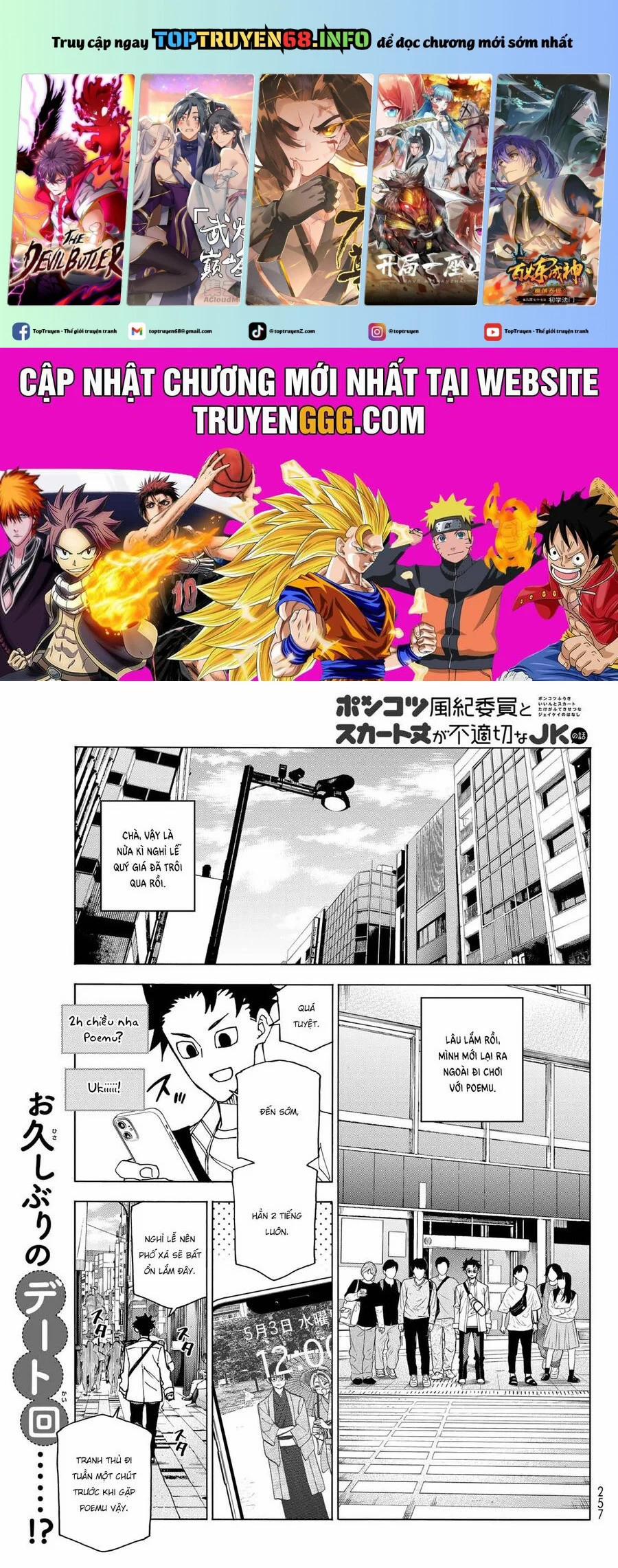 Ponkotsu Fuukiin To Skirt Take Ga Futekisetsu Na Jk No Hanashi 66 trang 0