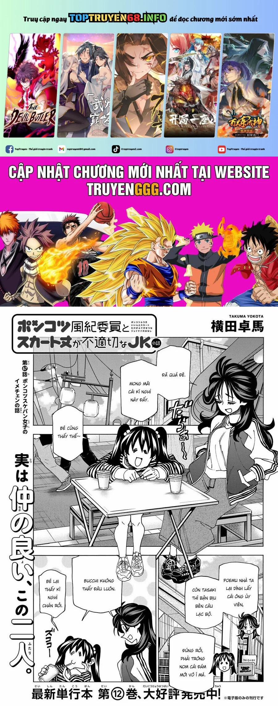 Ponkotsu Fuukiin To Skirt Take Ga Futekisetsu Na Jk No Hanashi 67 trang 0