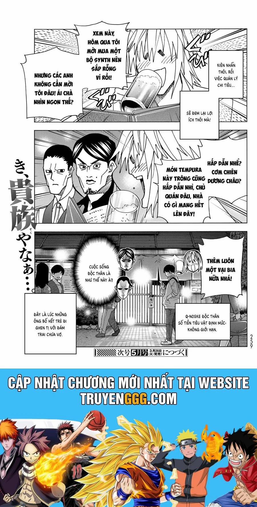 Ponkotsu Fuukiin To Skirt Take Ga Futekisetsu Na Jk No Hanashi 69 trang 22