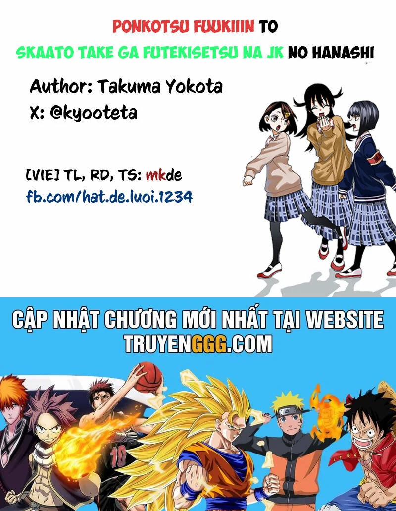 Ponkotsu Fuukiin To Skirt Take Ga Futekisetsu Na Jk No Hanashi 70 trang 28