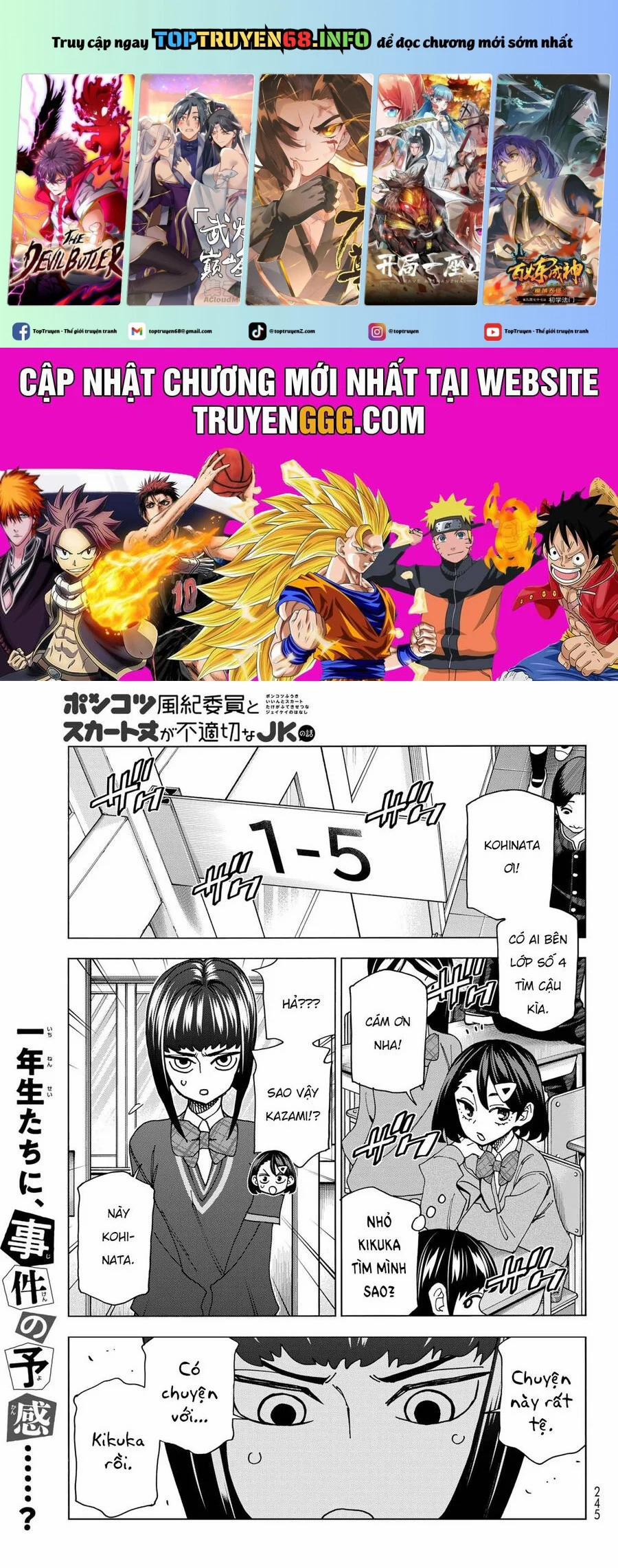 Ponkotsu Fuukiin To Skirt Take Ga Futekisetsu Na Jk No Hanashi 71 trang 0