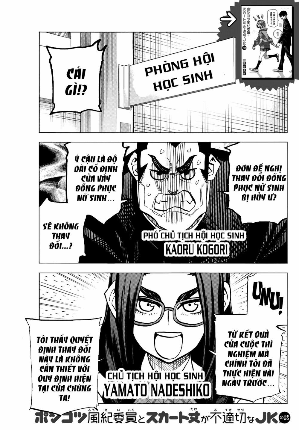 Ponkotsu Fuukiin To Skirt Take Ga Futekisetsu Na Jk No Hanashi 8 trang 1