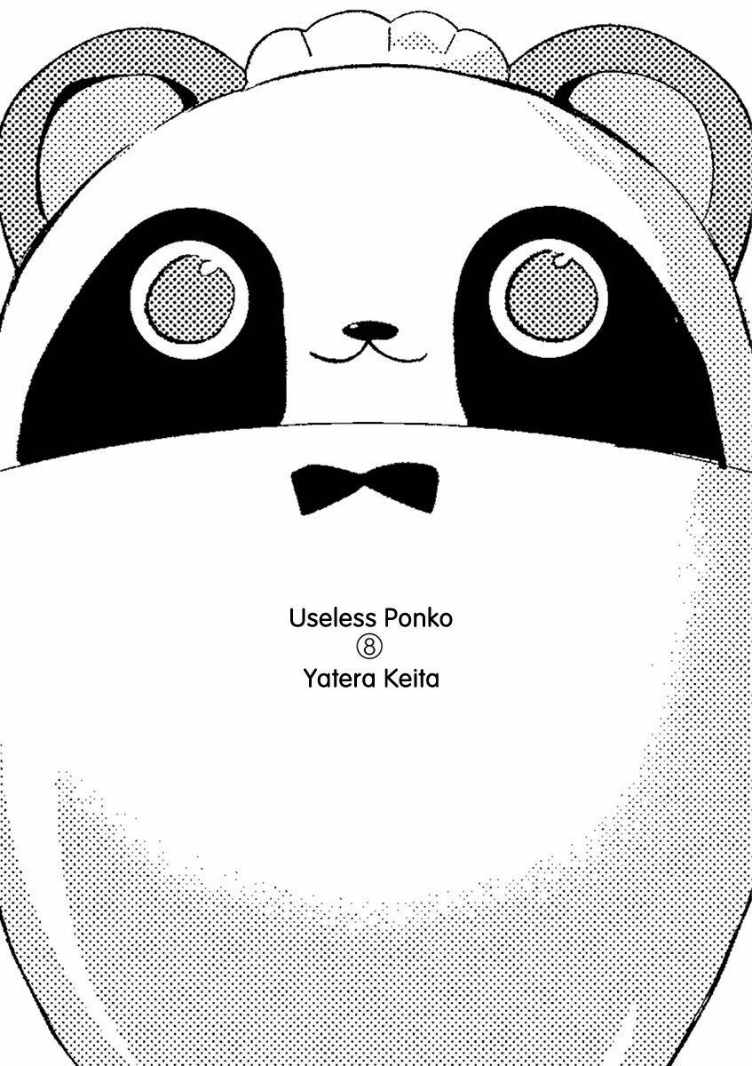 Ponkotsu Ponko 0 Big city Ponko trang 2