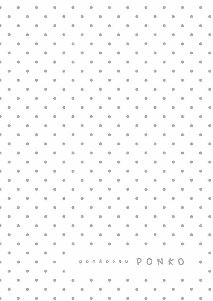 Ponkotsu Ponko 0 Ponko khoai nướng trang 20