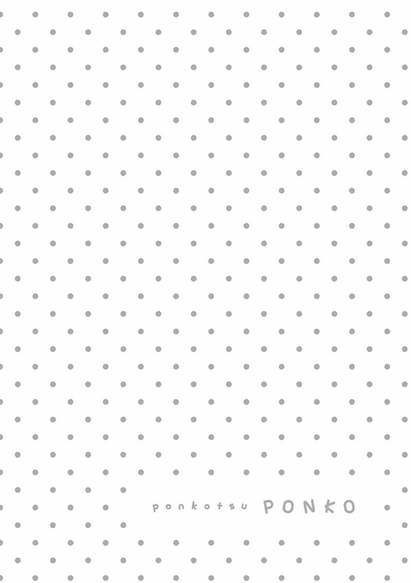 Ponkotsu Ponko 32 trang 25