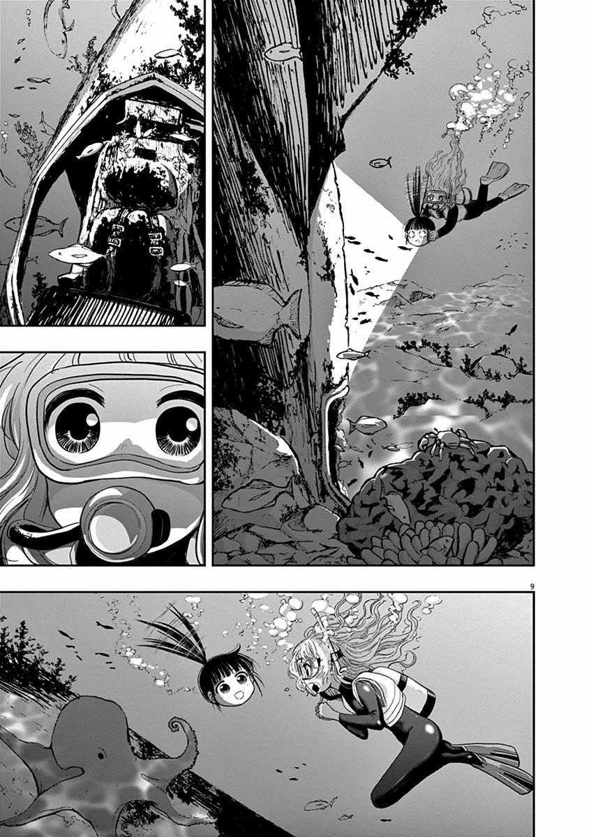 Ponkotsu Ponko 37 trang 9