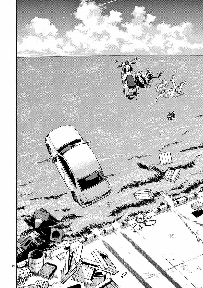 Ponkotsu Ponko 41 trang 17