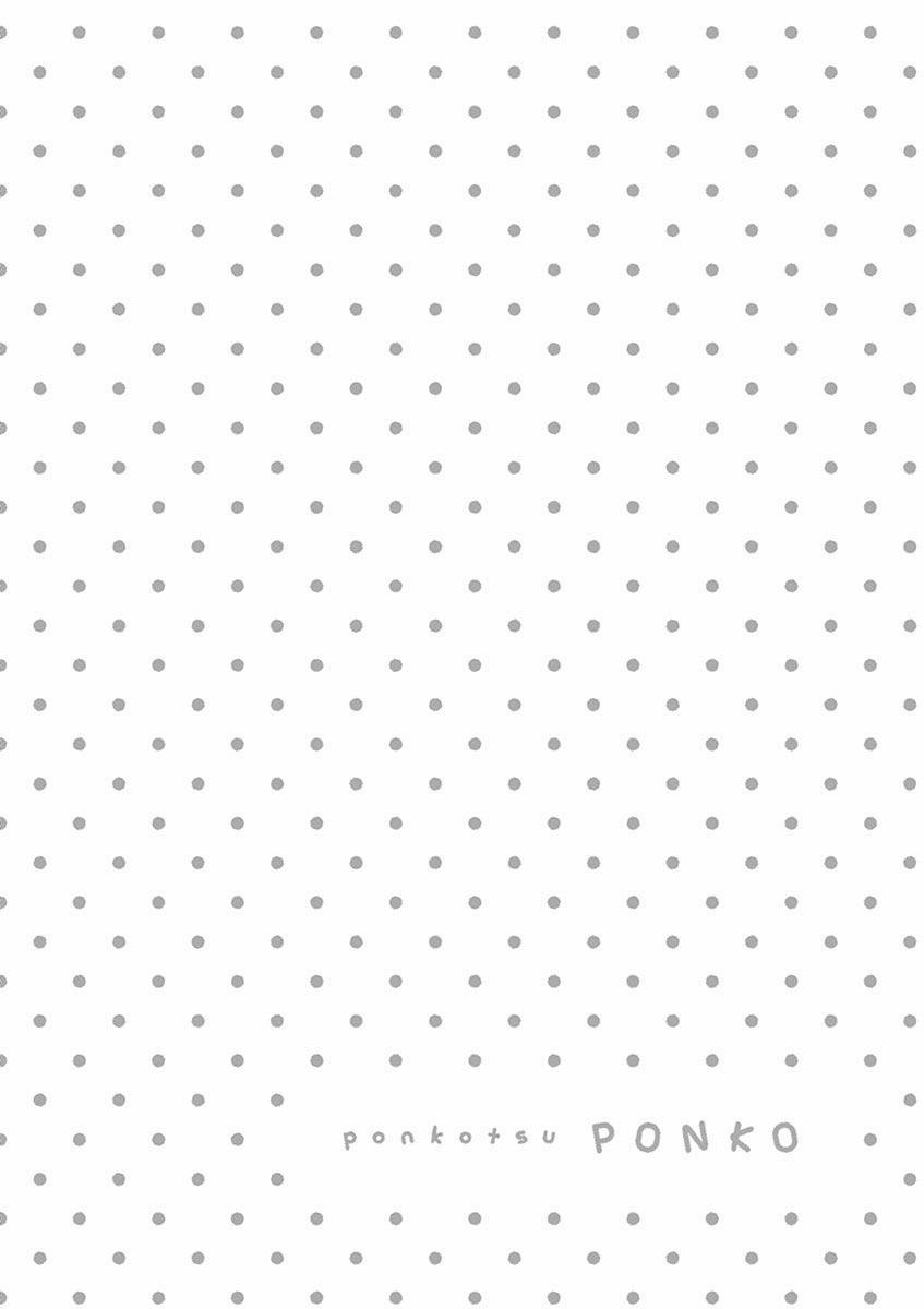 Ponkotsu Ponko 41 trang 21