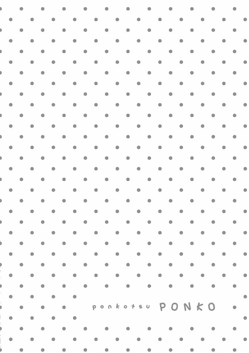 Ponkotsu Ponko 43 trang 21