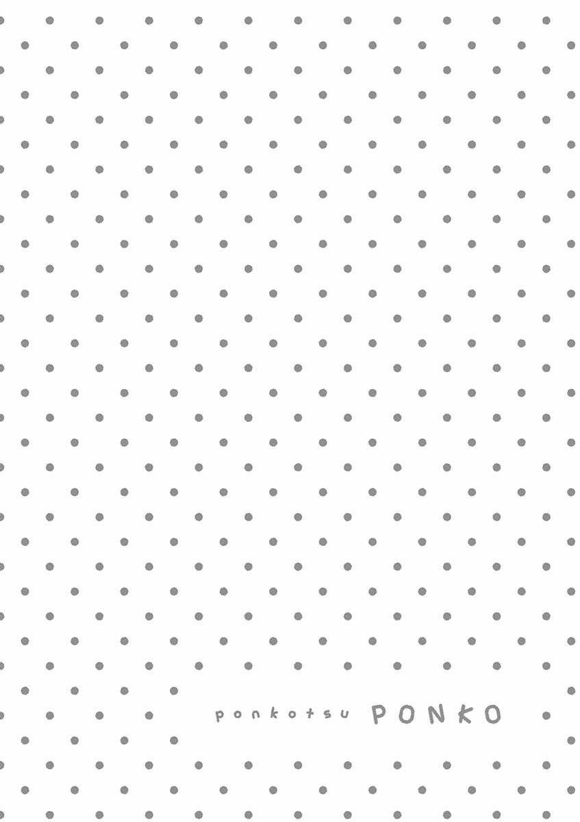 Ponkotsu Ponko 44 trang 21