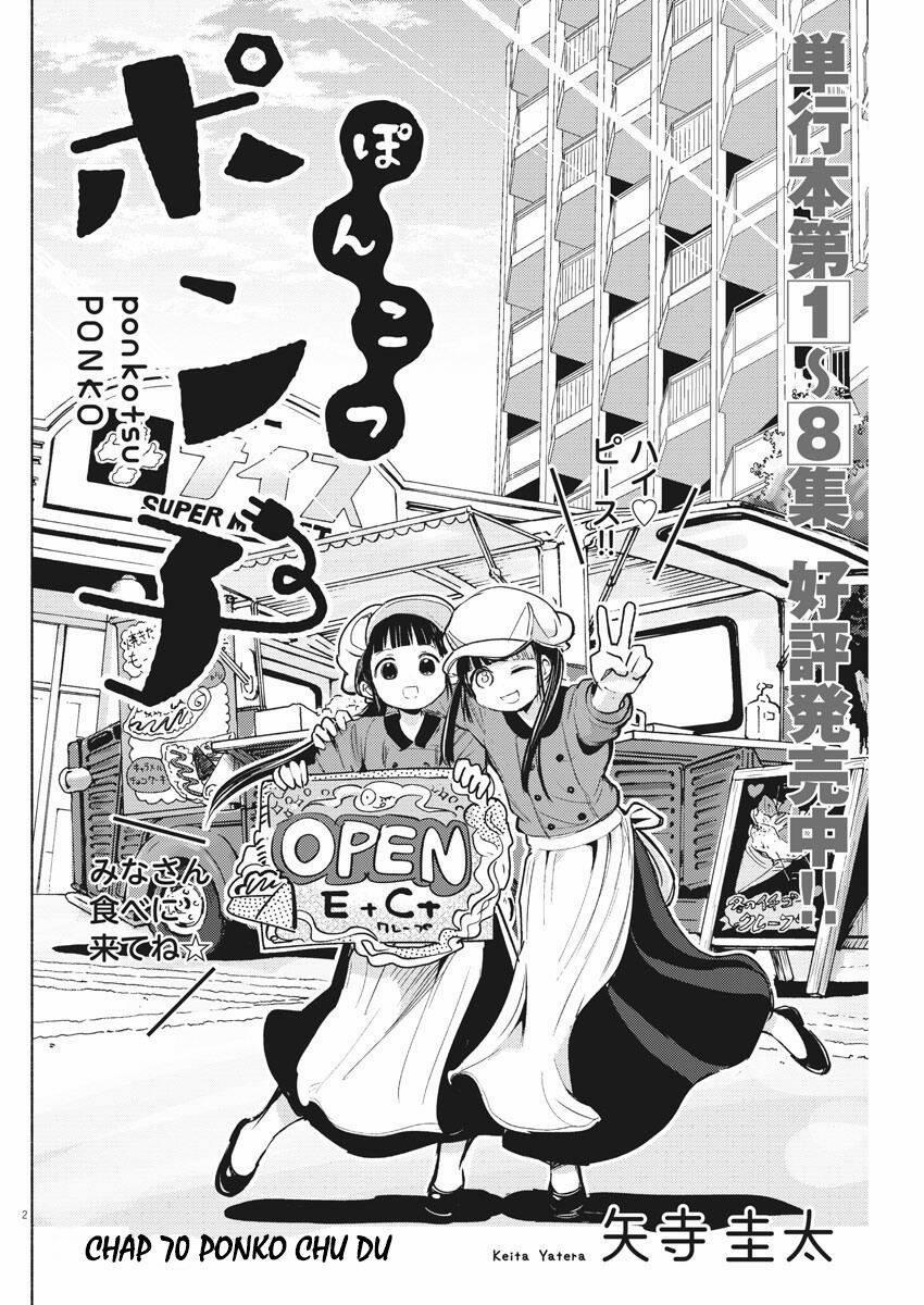 Ponkotsu Ponko 70 trang 3