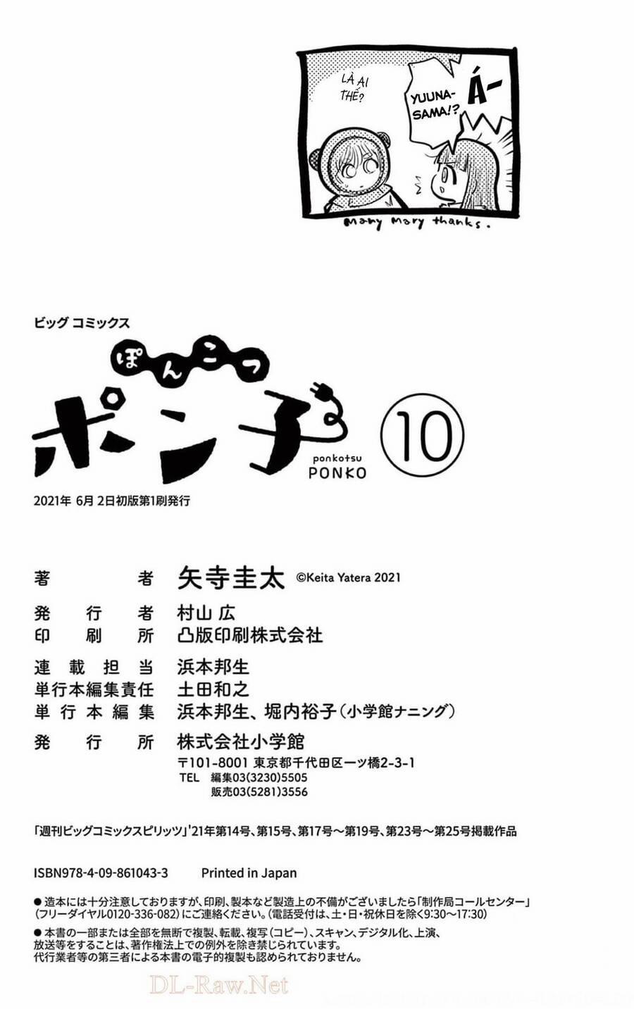 Ponkotsu Ponko 79 trang 22