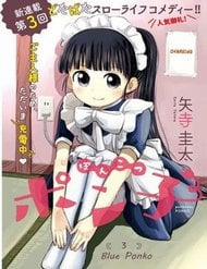 Đọc truyện tranh Ponkotsu Ponko