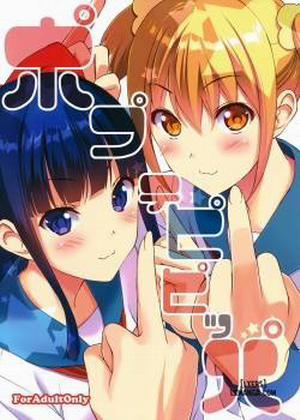 Đọc truyện tranh Poputepipippa