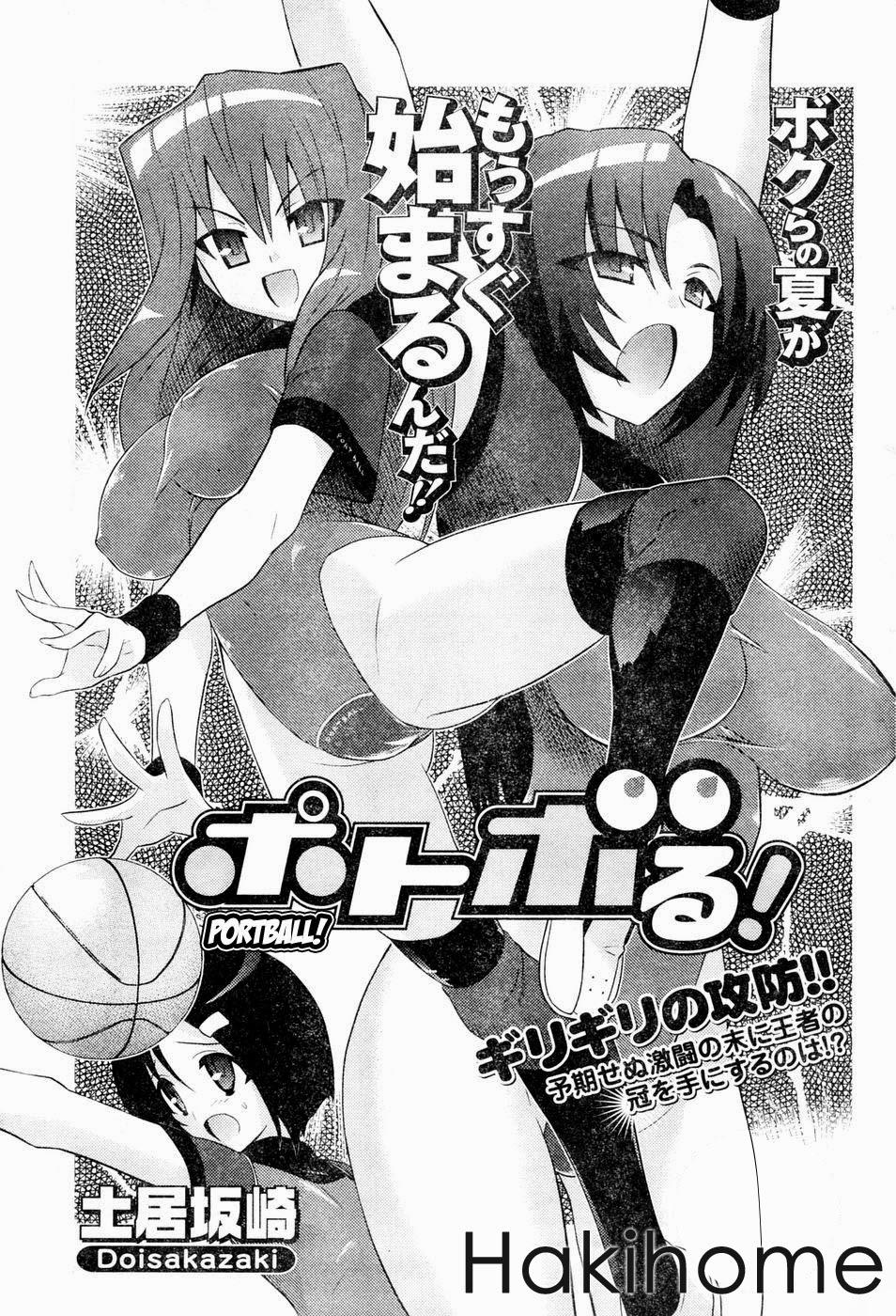 Portball Oneshot trang 0