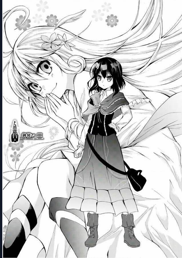 Potion-Danomi De Ikinobimasu! 14 trang 1