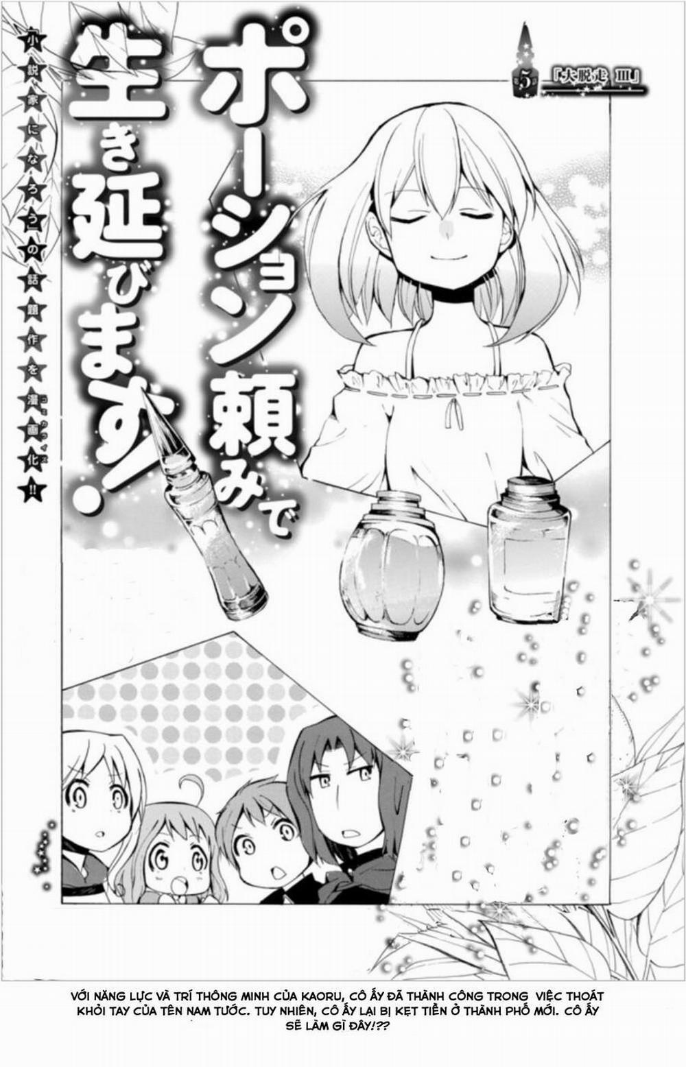Potion-Danomi De Ikinobimasu! 5 trang 2
