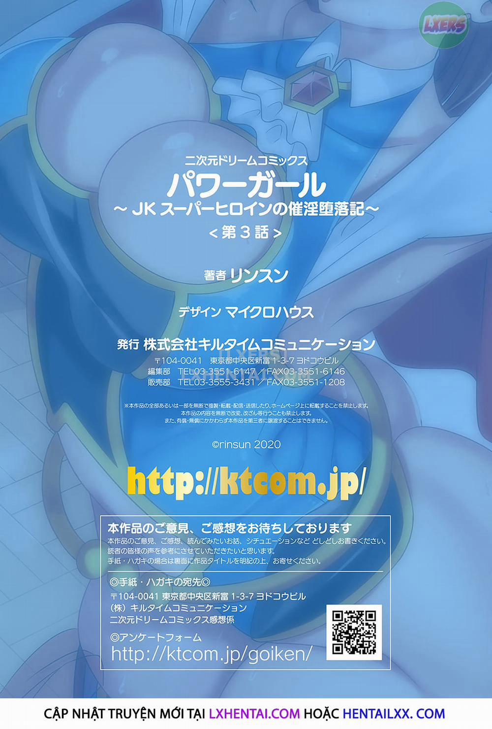 Power Girl ~JK Super Heroine's Aphrodisiac Corruption Record 3 trang 26