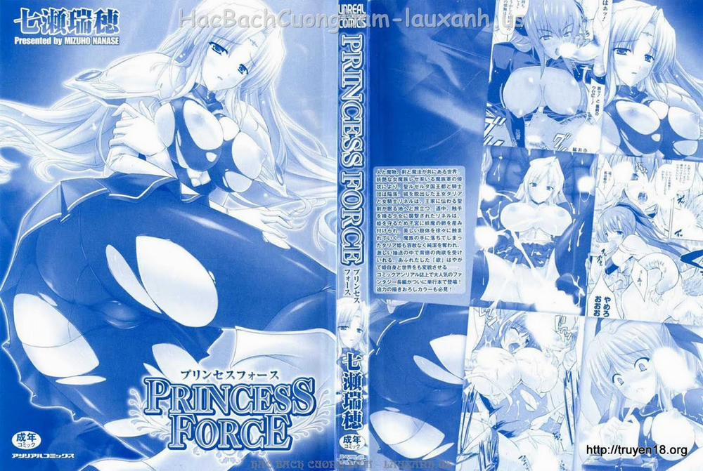 PRINCESS FORCE 0 trang 1