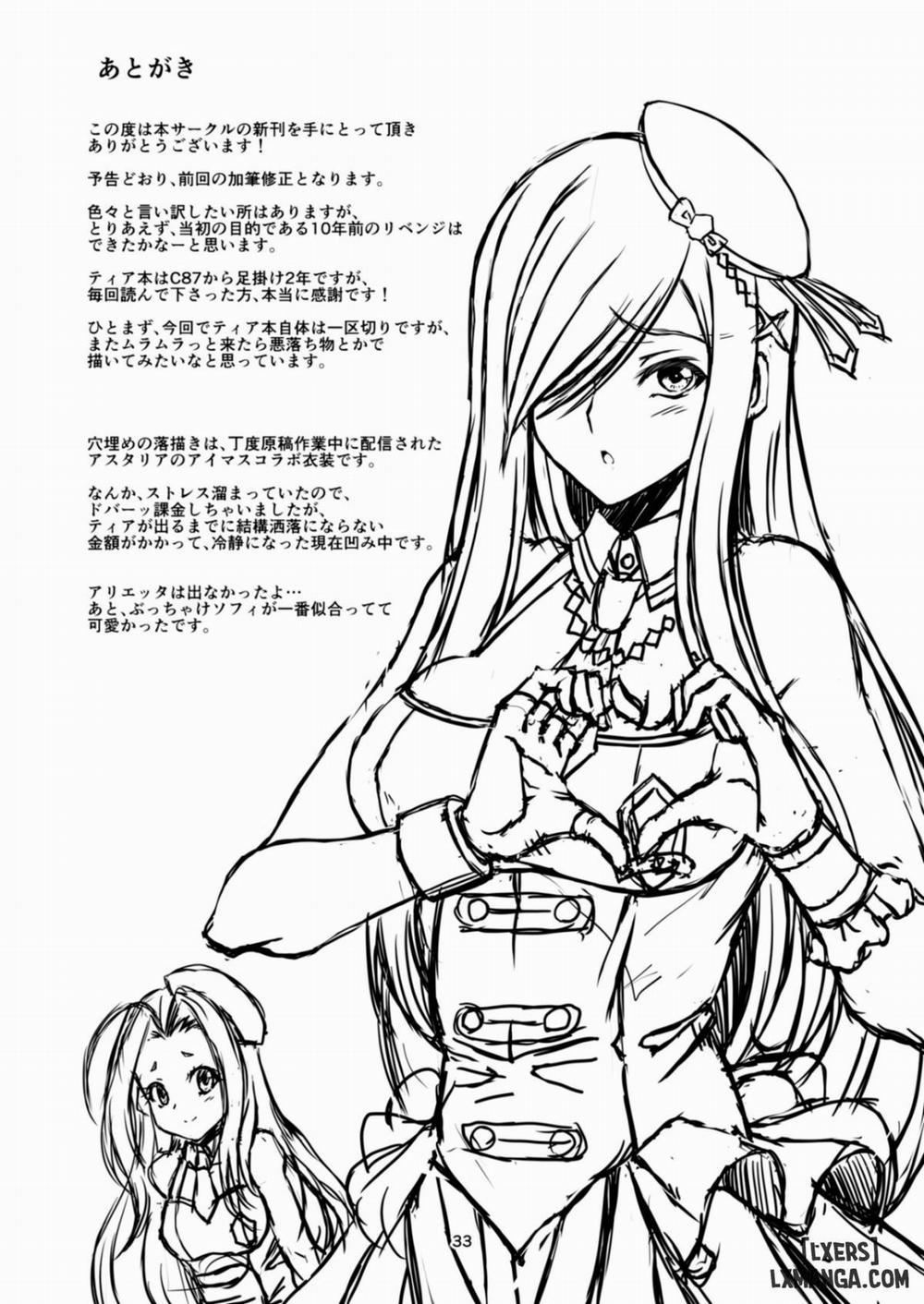 Prison Religious Commandment Oneshot trang 31