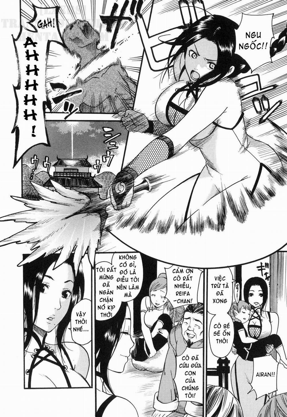 Prized Masochist 3 trang 1