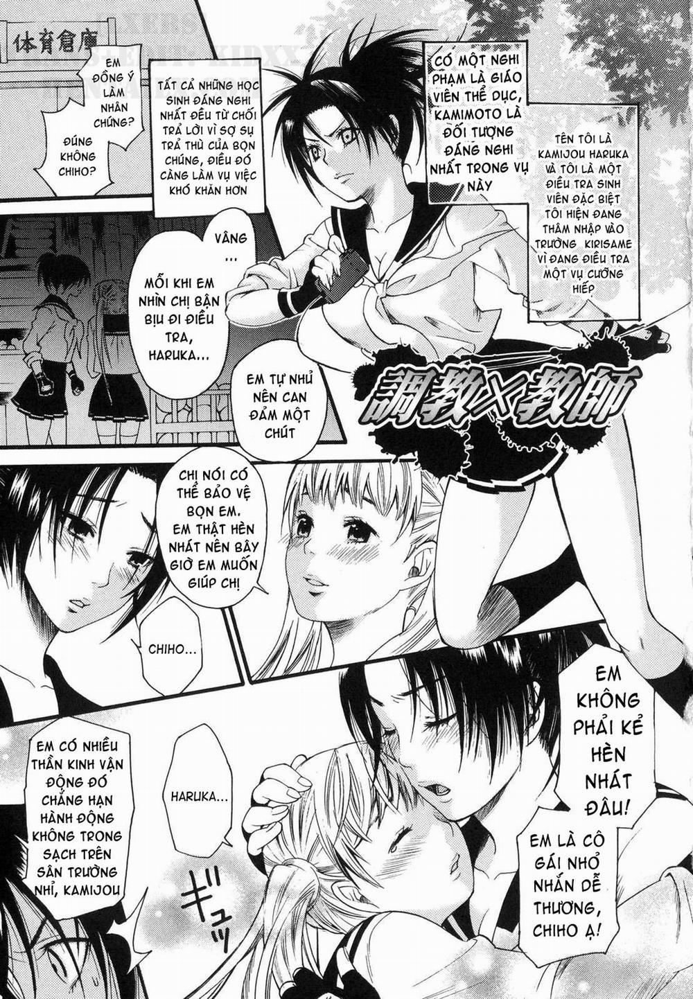 Prized Masochist 5 trang 0