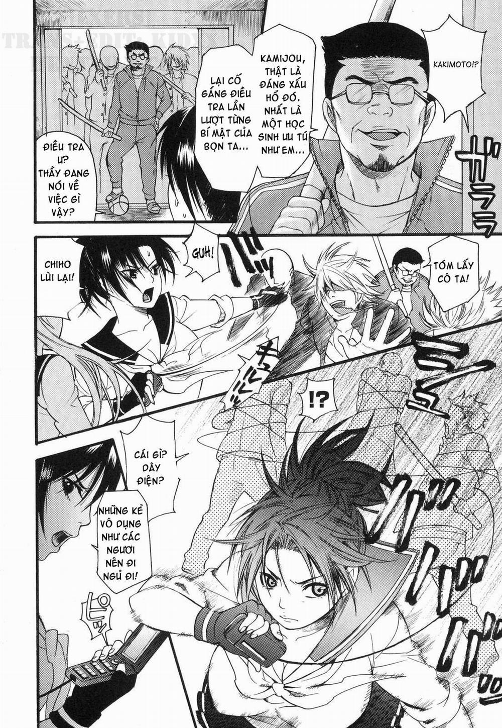 Prized Masochist 5 trang 1