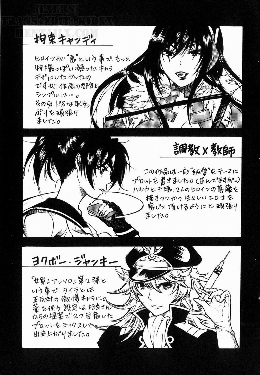 Prized Masochist 9 [End] trang 20