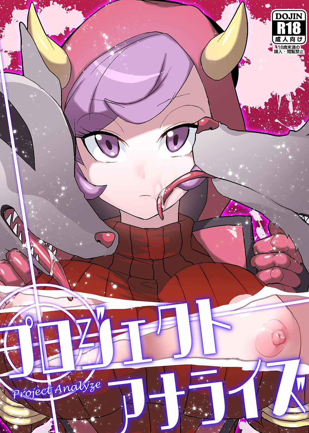 Project Analyze (Pokemon) Oneshot trang 0