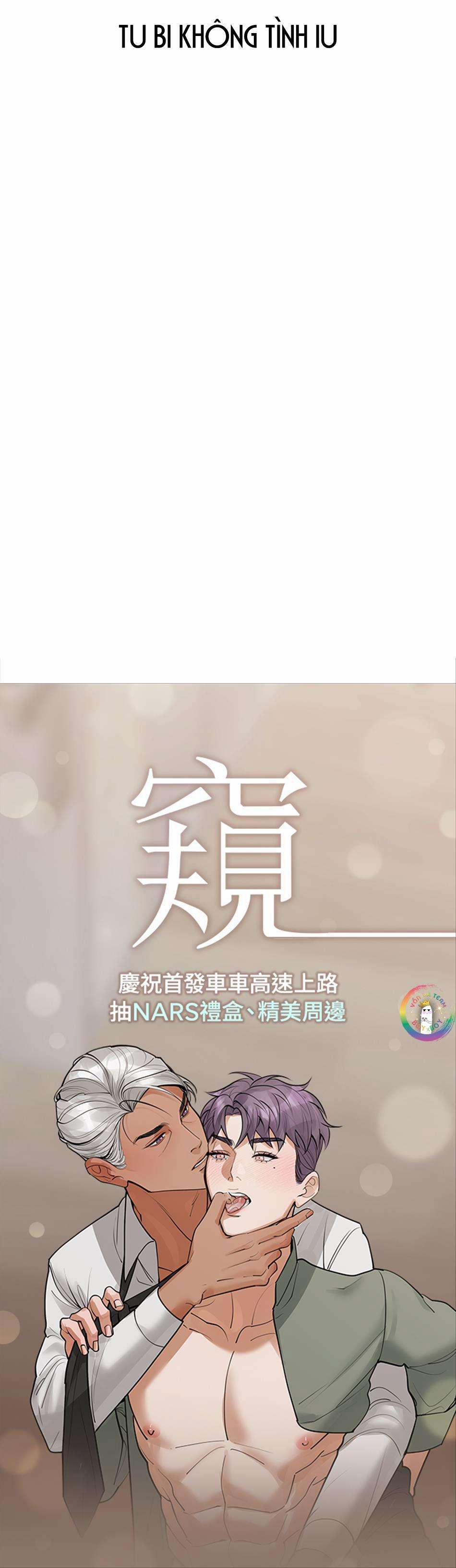 Pry (Trộm Nhìn) 27 trang 22