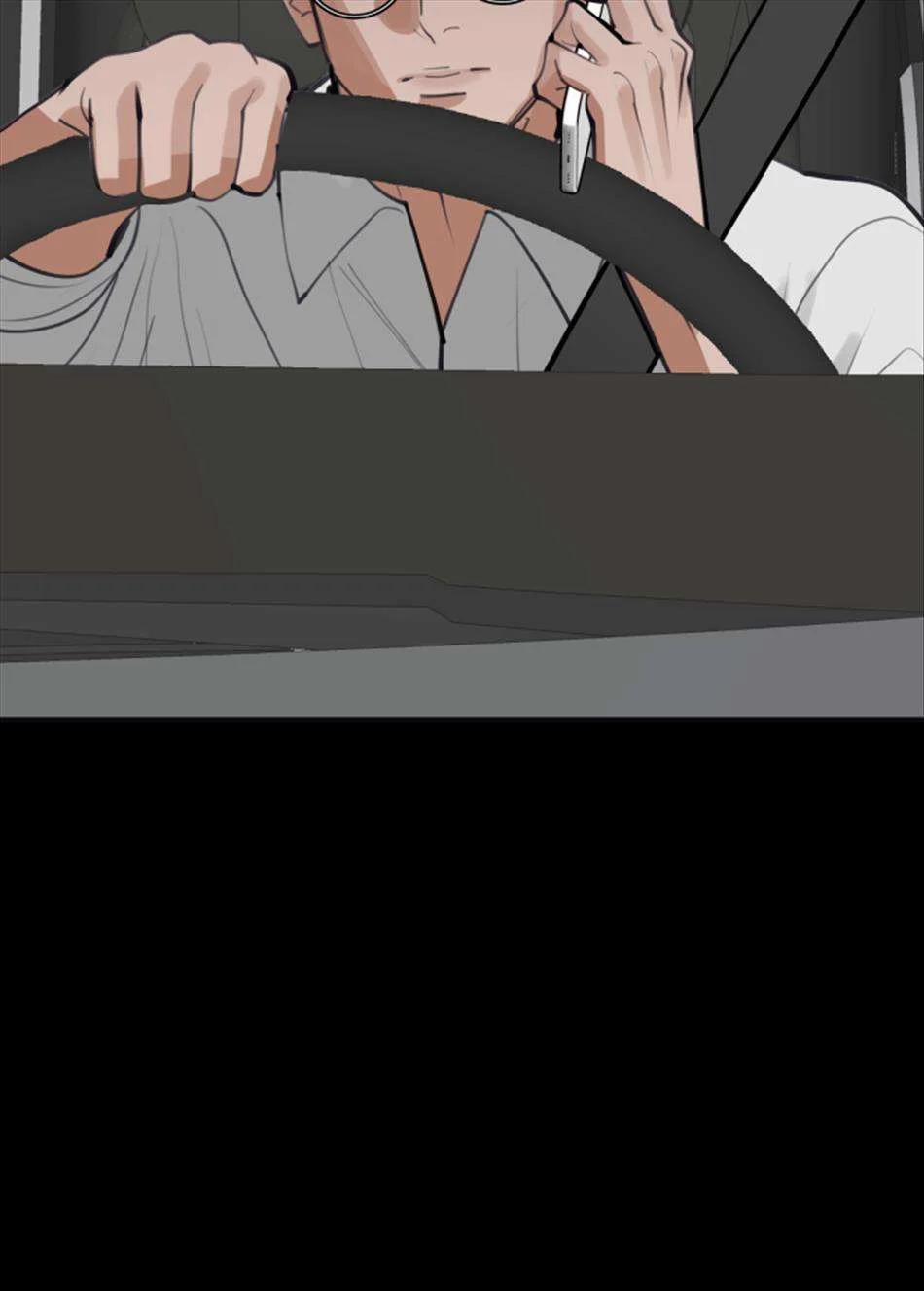 Pry (Trộm Nhìn) 29 trang 6