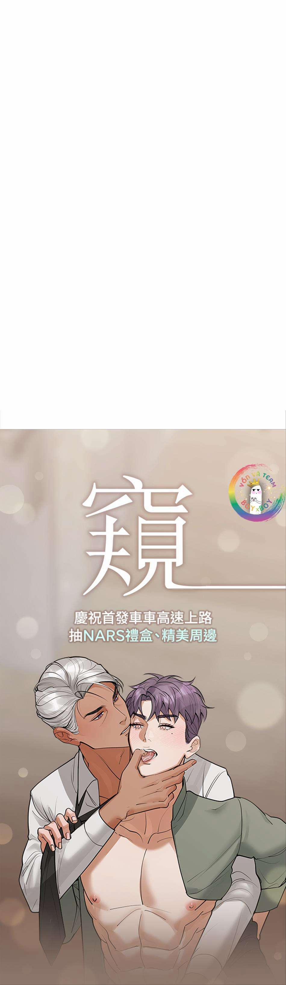 Pry (Trộm Nhìn) 31 trang 23