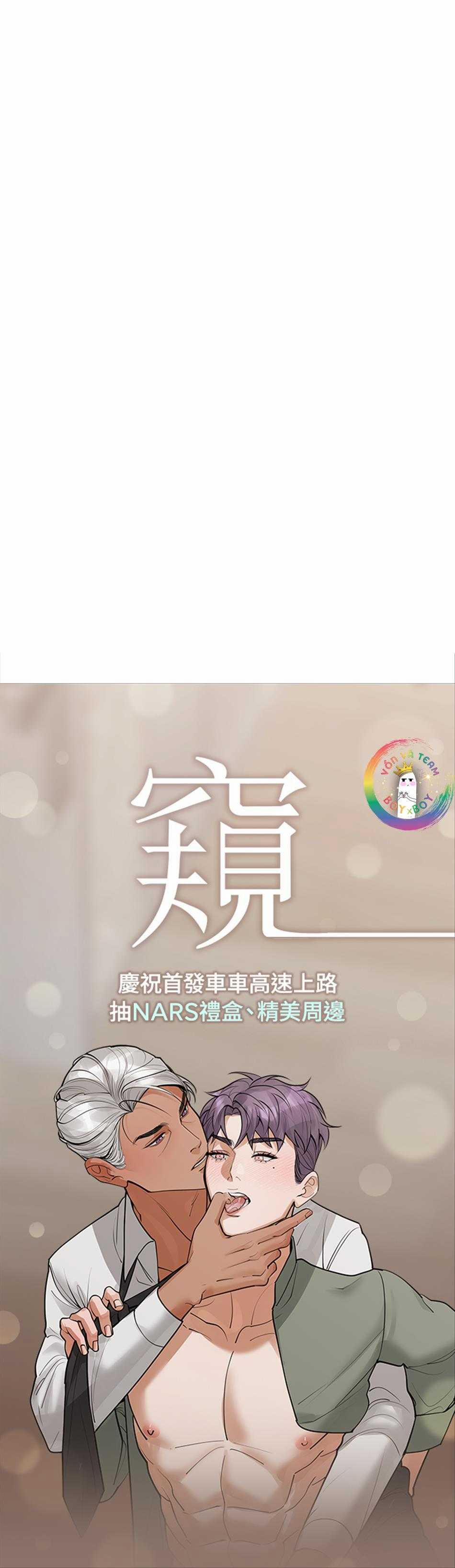 Pry (Trộm Nhìn) 33 trang 21