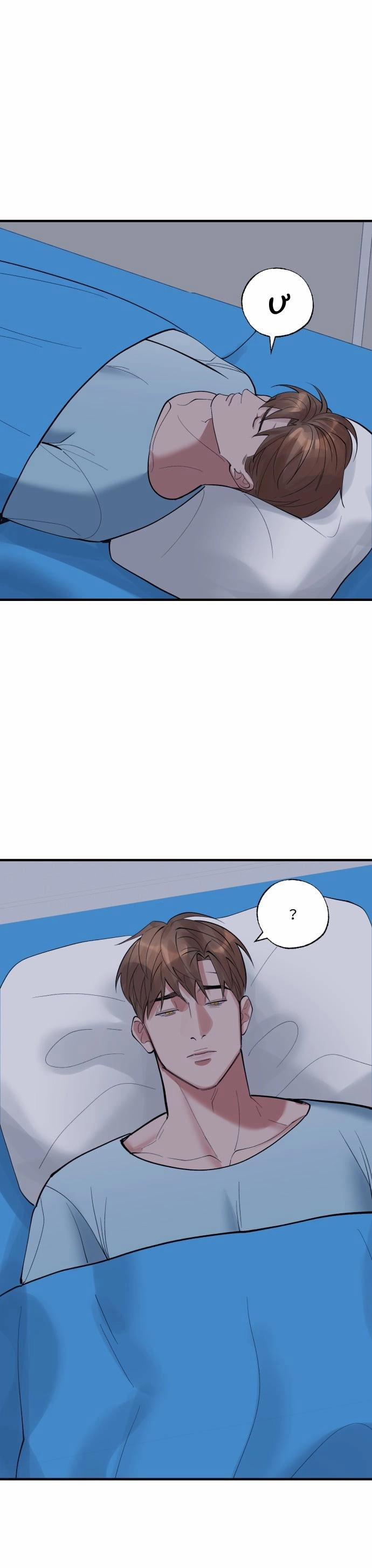 Pry (Trộm Nhìn) 37 trang 38