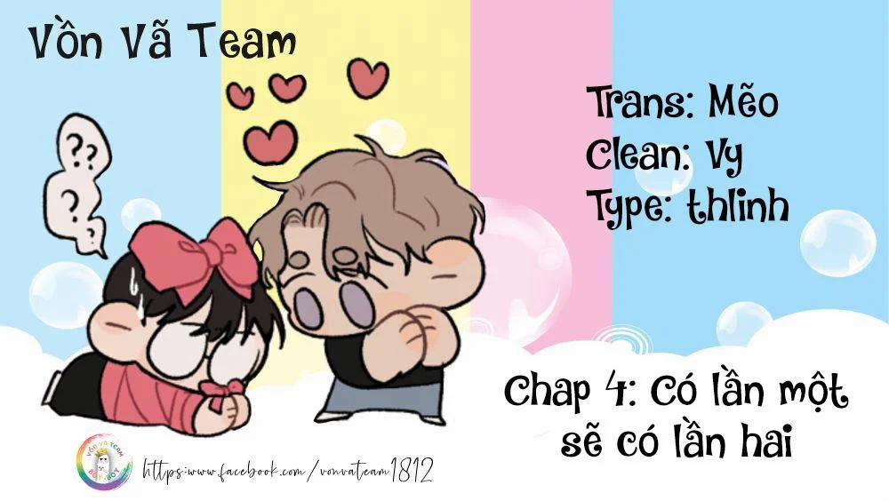 Pry (Trộm Nhìn) 4 trang 0