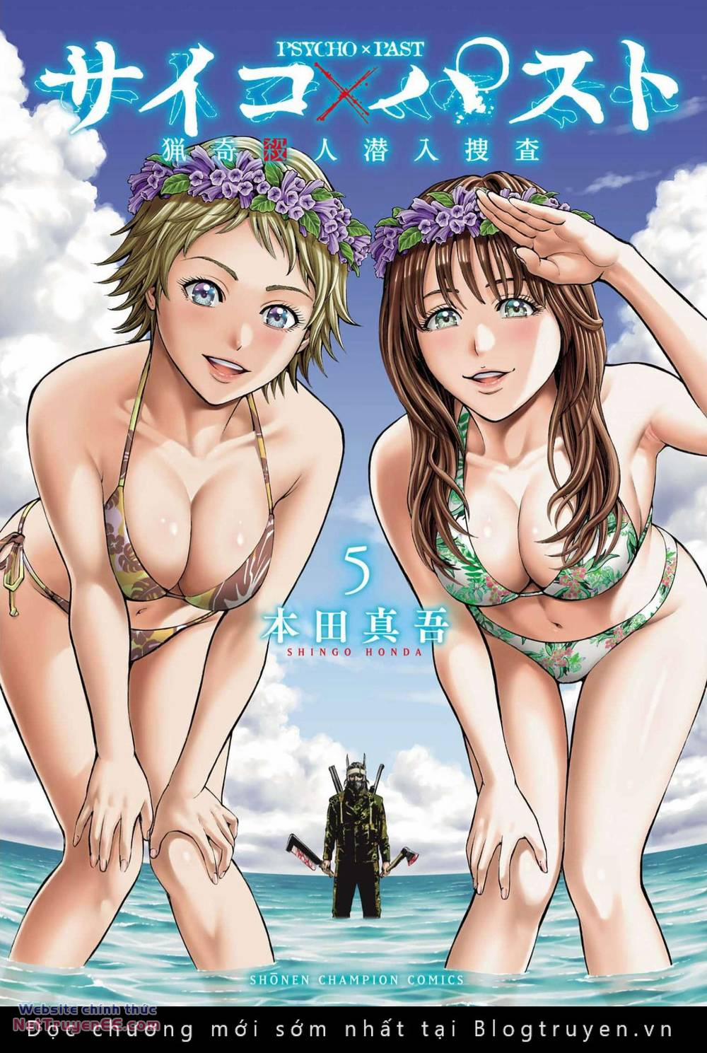 Psycho X Past: Những Vụ Án Giết Người Kỳ Quái 18 trang 46