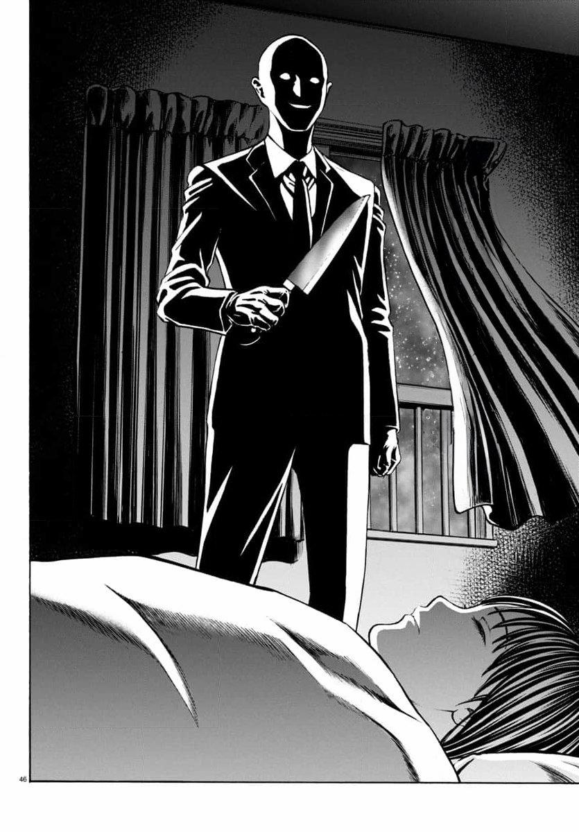 Psycho X Past: Những Vụ Án Giết Người Kỳ Quái 31 trang 45