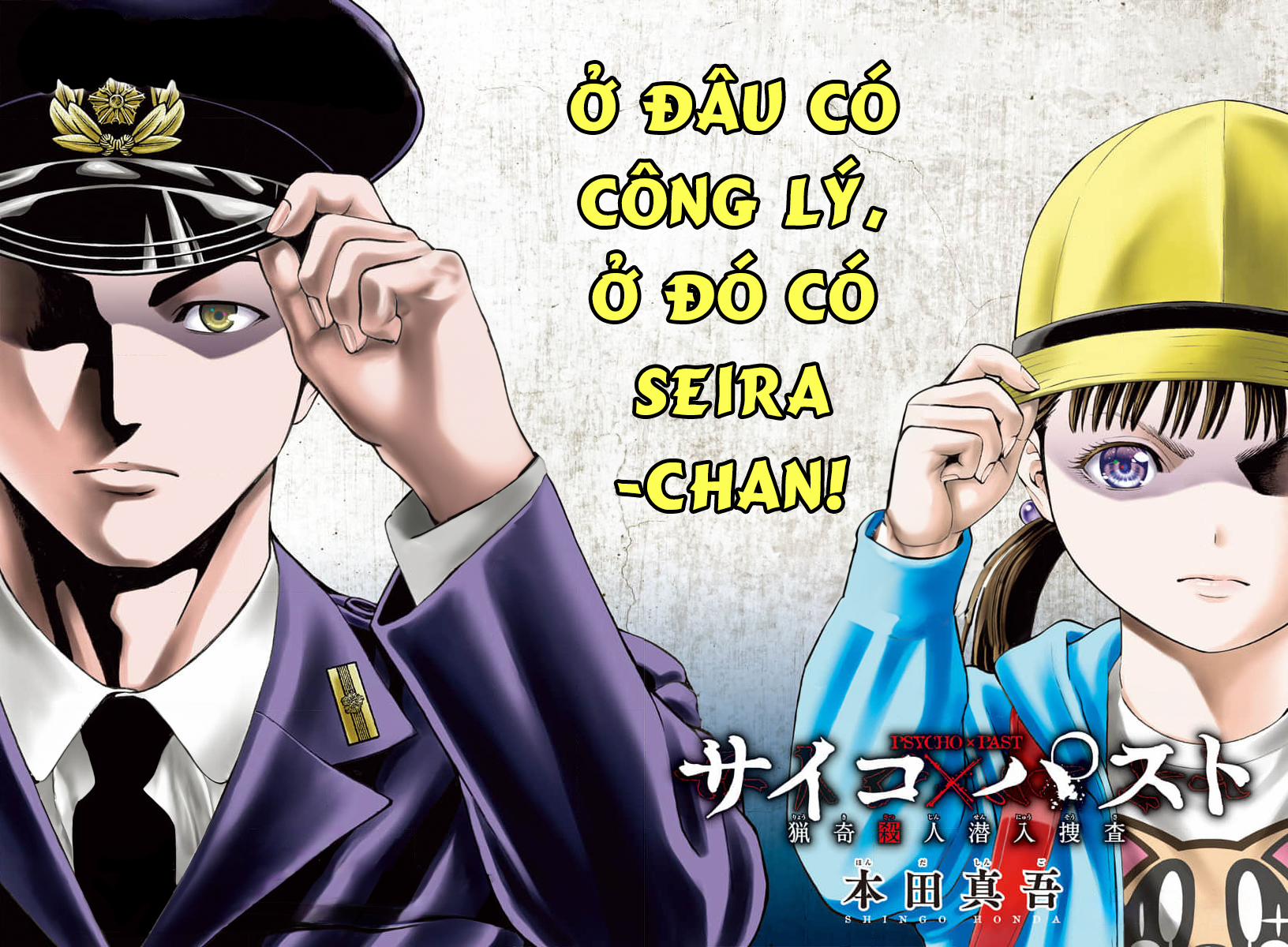 Psycho X Past: Những Vụ Án Giết Người Kỳ Quái 31 trang 47