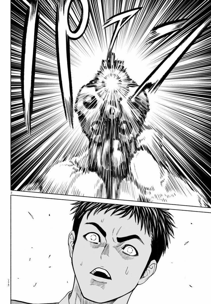 Psycho X Past: Những Vụ Án Giết Người Kỳ Quái 33 trang 3