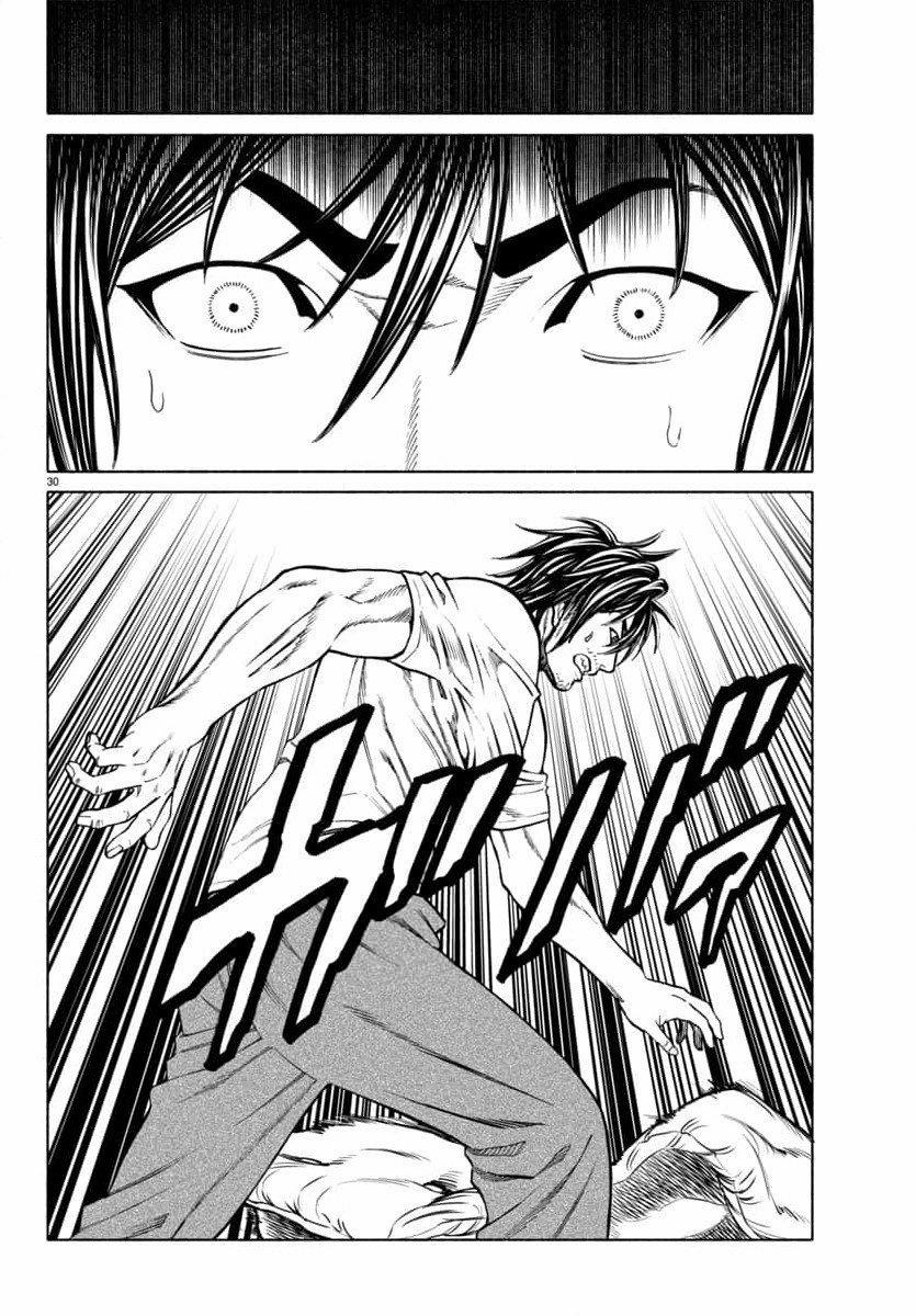 Psycho X Past: Những Vụ Án Giết Người Kỳ Quái 33 trang 31