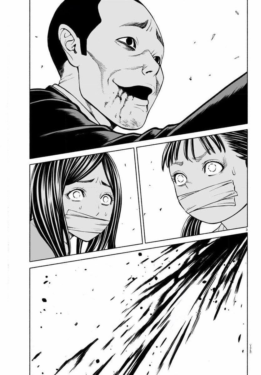 Psycho X Past: Những Vụ Án Giết Người Kỳ Quái 33 trang 4