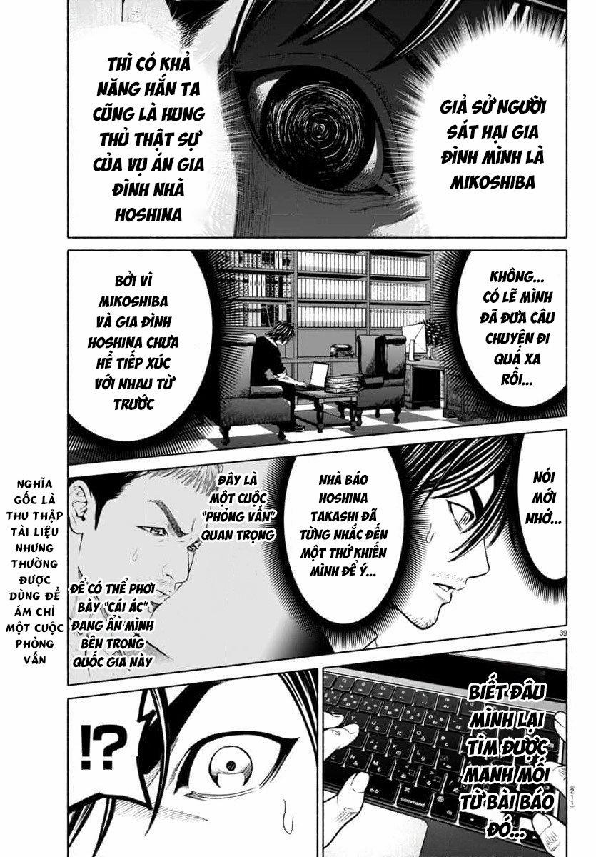 Psycho X Past: Những Vụ Án Giết Người Kỳ Quái 33 trang 40