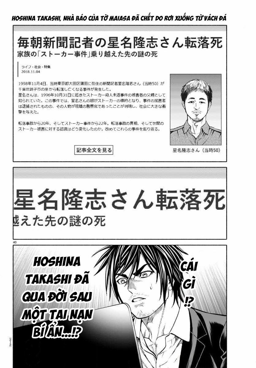 Psycho X Past: Những Vụ Án Giết Người Kỳ Quái 33 trang 41