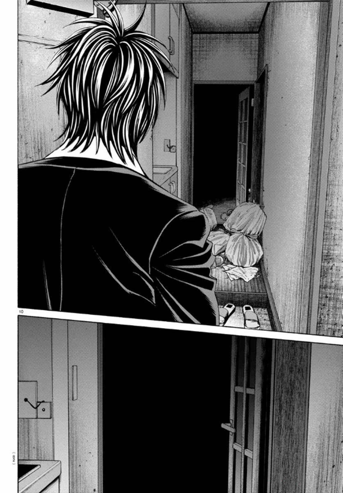 Psycho X Past: Những Vụ Án Giết Người Kỳ Quái 35 trang 12