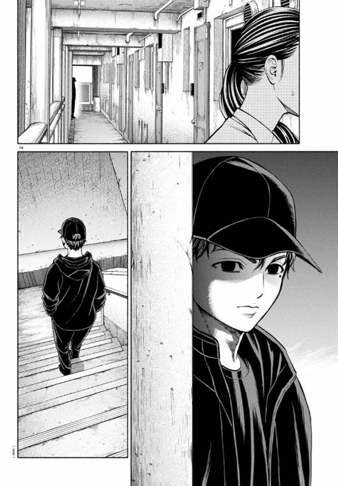 Psycho X Past: Những Vụ Án Giết Người Kỳ Quái 35 trang 15