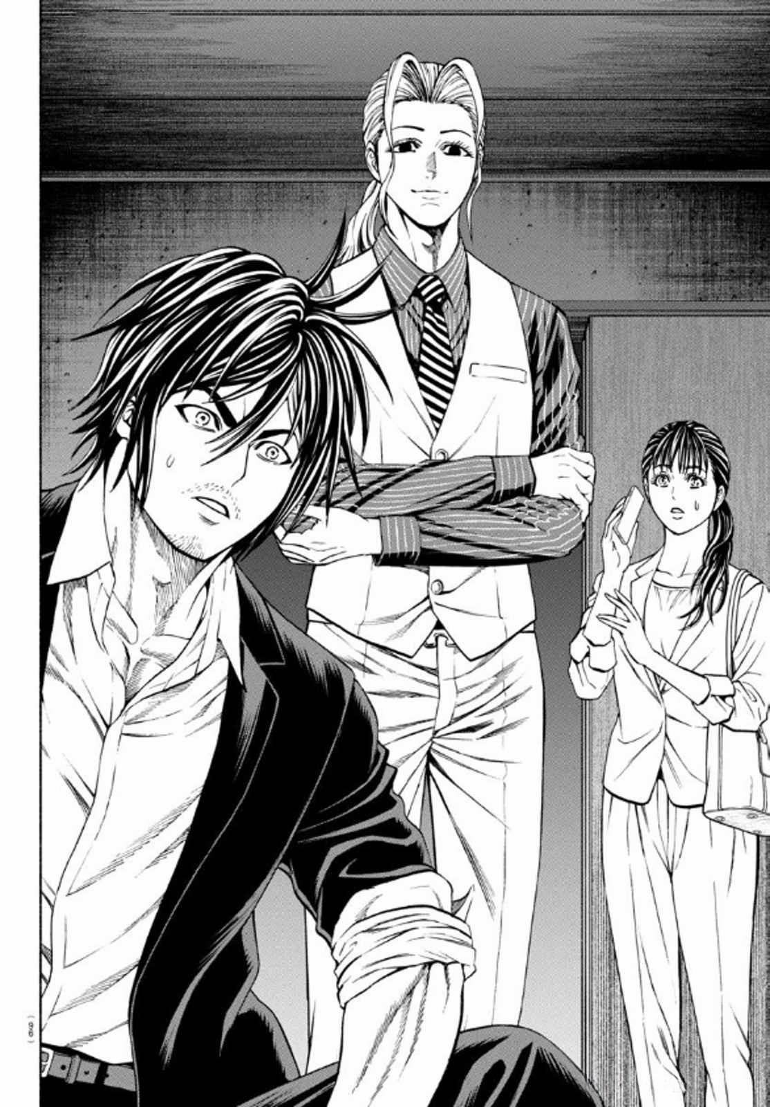 Psycho X Past: Những Vụ Án Giết Người Kỳ Quái 35 trang 24